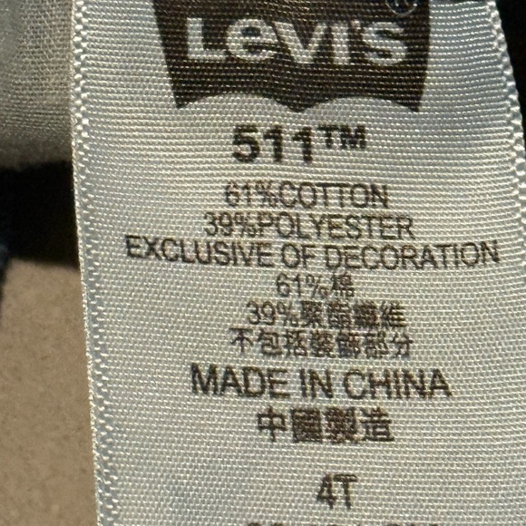 Levi's Dark Blue Kids Jeans - Picture 3 of 4